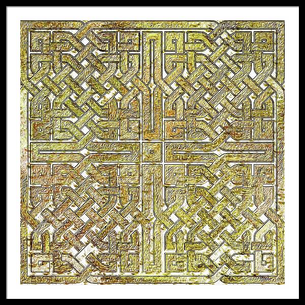 Gold Celtic Knot Square - Framed Print