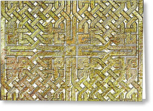 Gold Celtic Knot Square - Greeting Card