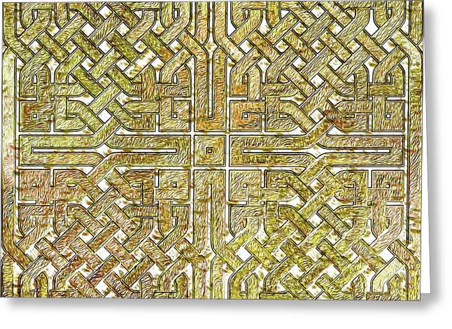 Gold Celtic Knot Square - Greeting Card